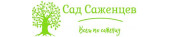 Дзержинск > Интернет-магазин "Сад Саженцев"